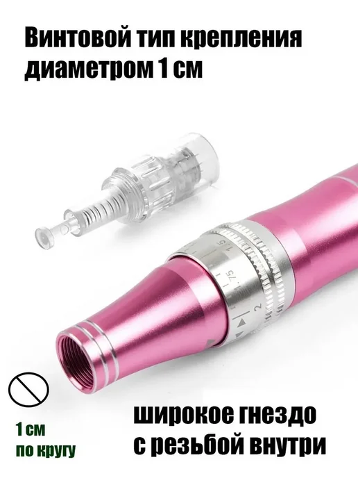 Винтовые картриджи для дерма-ручки, 10 шт, 24 иглы, 10 шт, фото 2