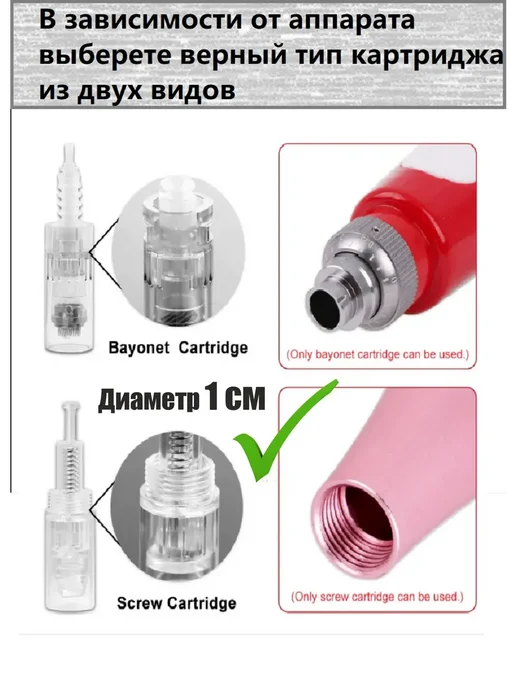 Винтовые картриджи для дерма-ручки, 10 шт, 24 иглы, 10 шт, фото 3