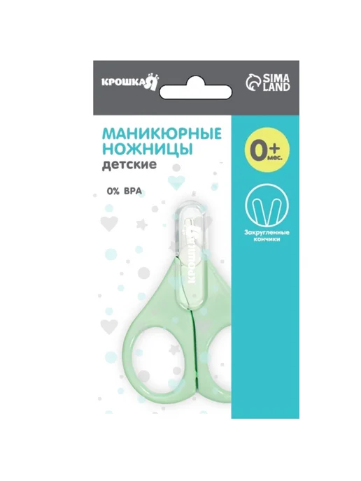 Крошка Я Ножницы для новорожденных маникюрные, вариант, фото 5