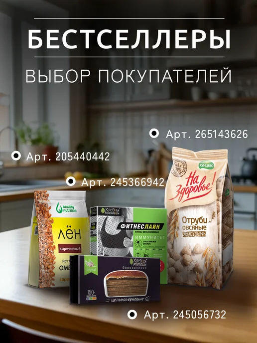 Sante Протеиновая гранола Шоколад и орехи, 300г — 3 шт, 300 г, 3 шт, фото 3