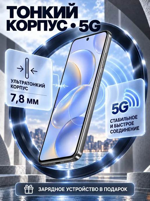 Смартфон HONOR 50 8/256 ГБ, черный, фото 2