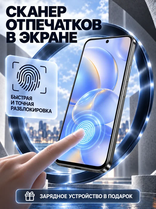 Смартфон HONOR 50 8/256 ГБ, черный, фото 7