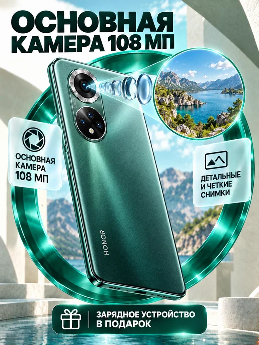 Смартфон HONOR 50 8/256 ГБ, зеленый, фото 3