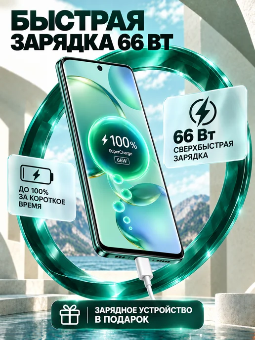 Смартфон HONOR 50 8/256 ГБ, зеленый, фото 4