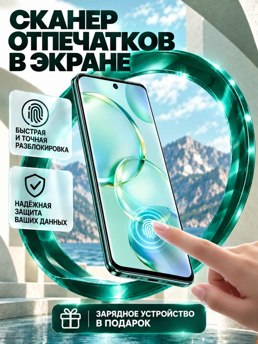Смартфон HONOR 50 8/256 ГБ, зеленый, фото 5