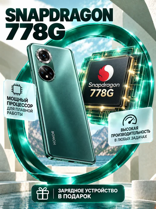 Смартфон HONOR 50 8/256 ГБ, зеленый, фото 7