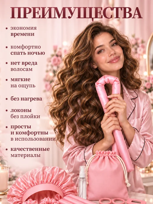 11 шт Бигуди для локонов мягкие для волос тонкие слим, 11 шт, фото 2