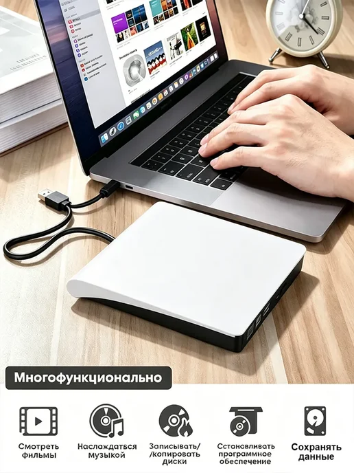 Внешний привод дисковод для ноутбука и пк CD DVD, вариант, фото 4