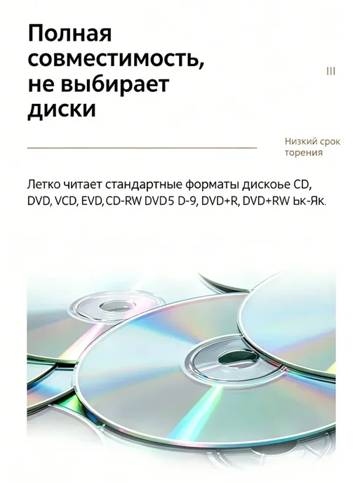 Внешний привод дисковод для ноутбука и пк CD DVD, вариант, фото 5