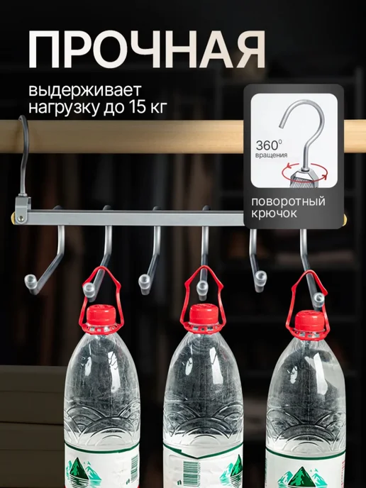 STORVEX Вешалка для брюк многоуровневая трансформер, серый, фото 4
