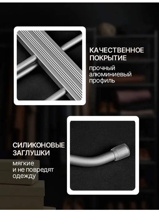 STORVEX Вешалка для брюк многоуровневая трансформер, серый, фото 5