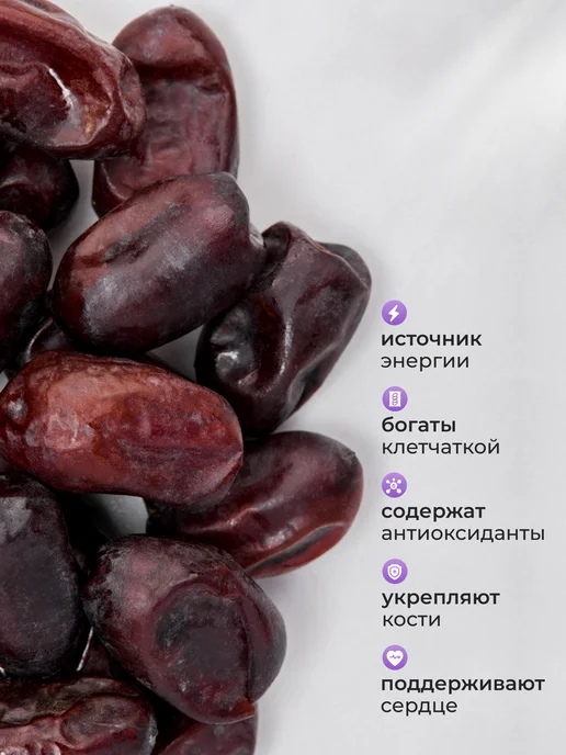 Fruteca Финики Мазафати без сахара 500 гр, 500 г, фото 3