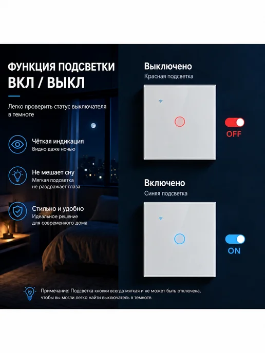 Умный сенсорный выключатель с Алисой Поддержка WiFi APP, белый, фото 7