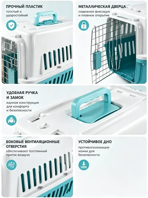 Переноска для кошек до 7.5 кг пластиковая большая, 7,5 кг, фото 2