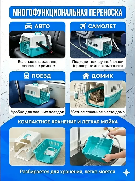 Переноска для кошек до 7.5 кг пластиковая большая, 7,5 кг, фото 5