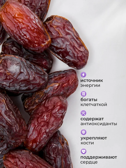 Fruteca Финики королевские Меджул 1 кг, 500 г, фото 3