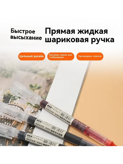 Гелевая ручка 0,5 мм, черная, 20 шт, 20 шт, фото 2
