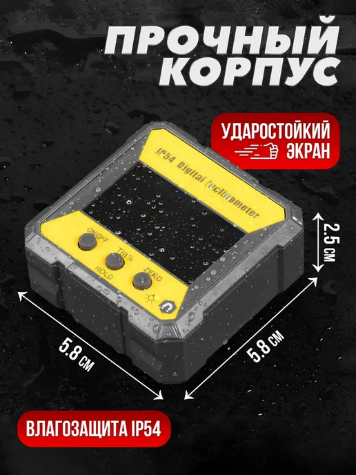 Угломер электронный на магнитах с дисплеем, серый, фото 2