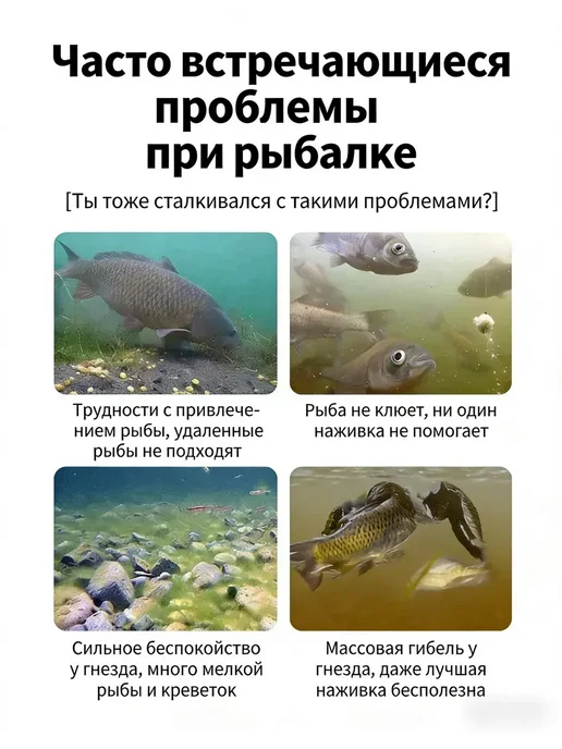 Аттрактант для рыбалки на хищника универсальный, вариант, фото 2