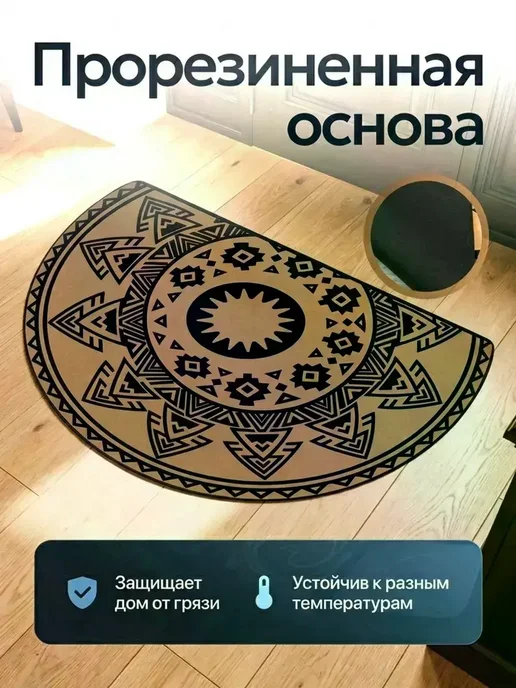 Коврик придверный, черный, фото 3