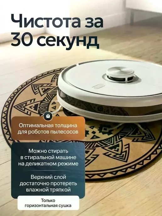 Коврик придверный, черный, фото 4