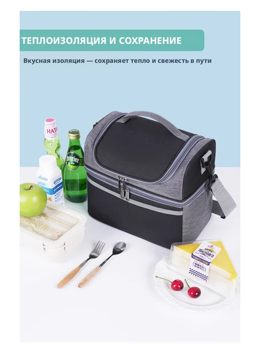 Термосумка двухслойная через плечо, вариант, фото 6