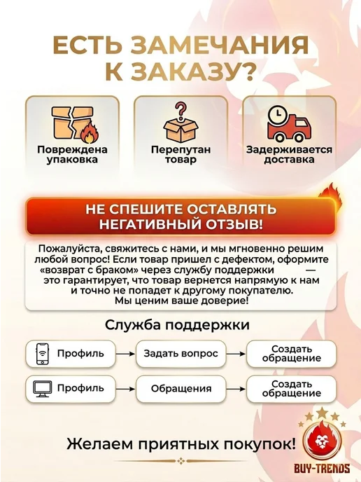 Чебопт Очиститель лобового стекла Готовое решение для максим…, вариант, фото 2