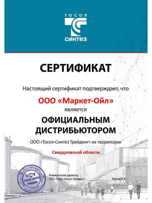 ПОЛЯРНИК Очиститель лобового стекла Готовое решение, 3 л, 1…, 3 л, фото 2