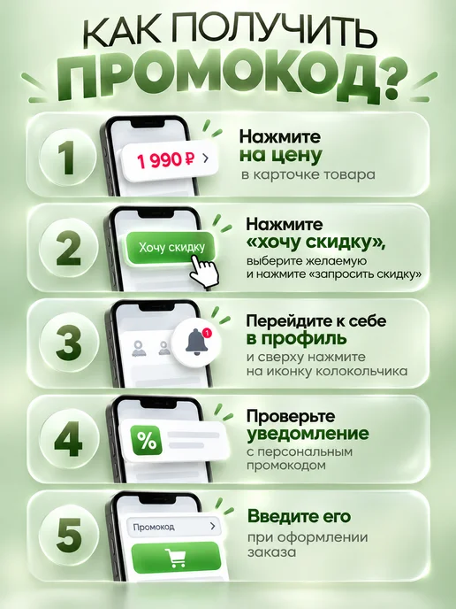 LEOMAX Браслет с молитвой Отче наш с гравировкой, 23 см, вариант, фото 2