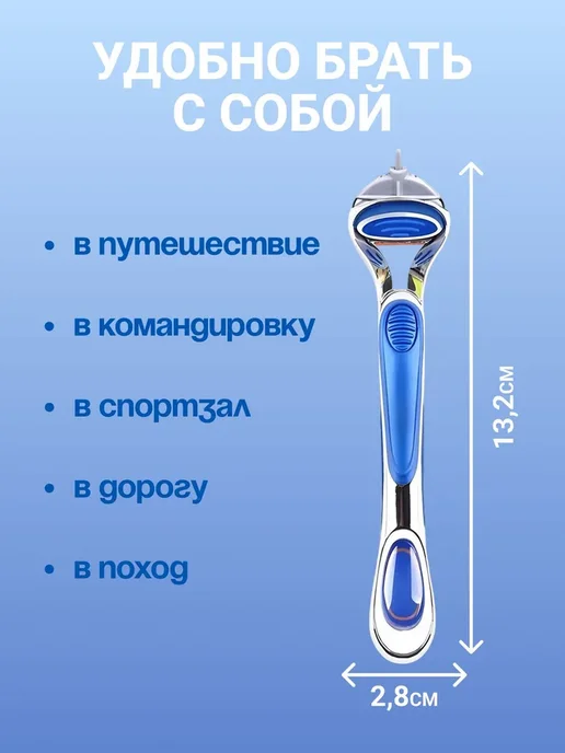 Бритвенный станок Fusion-синий, синий, фото 3