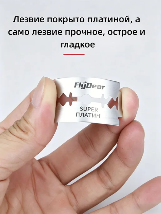Мужская двусторонняя ручная бритва.Т-образная конструкция ле, вариант, фото 2