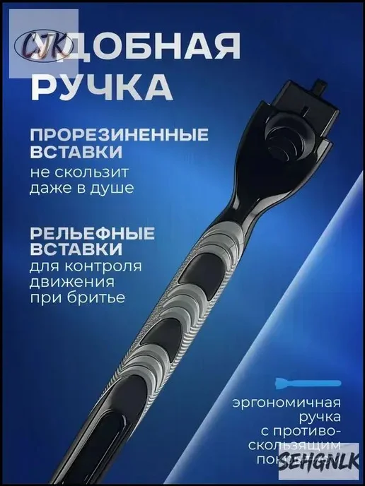 Бритва мужская станок для бритья, 4 сменные кассеты, вариант, фото 4