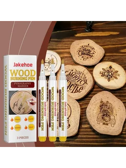 Набор для выжигания Jakehoe для творчества