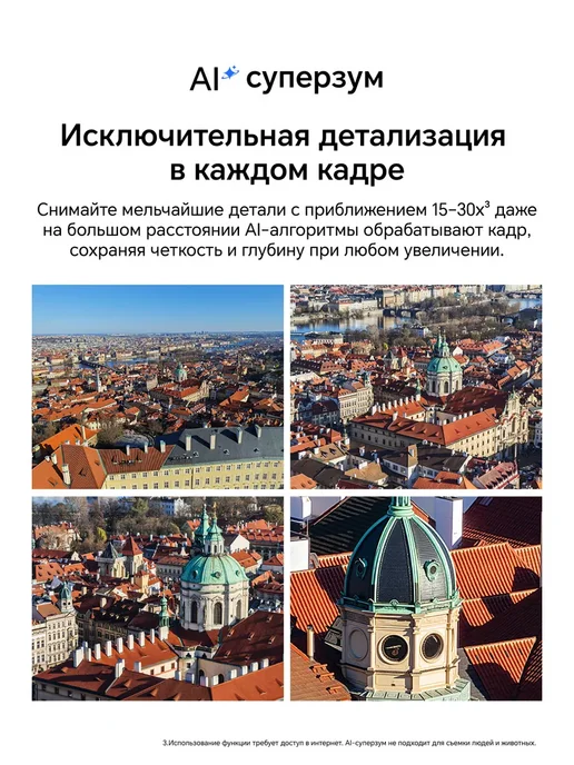 Смартфон HONOR 400 12/256 ГБ, серебристый, фото 6