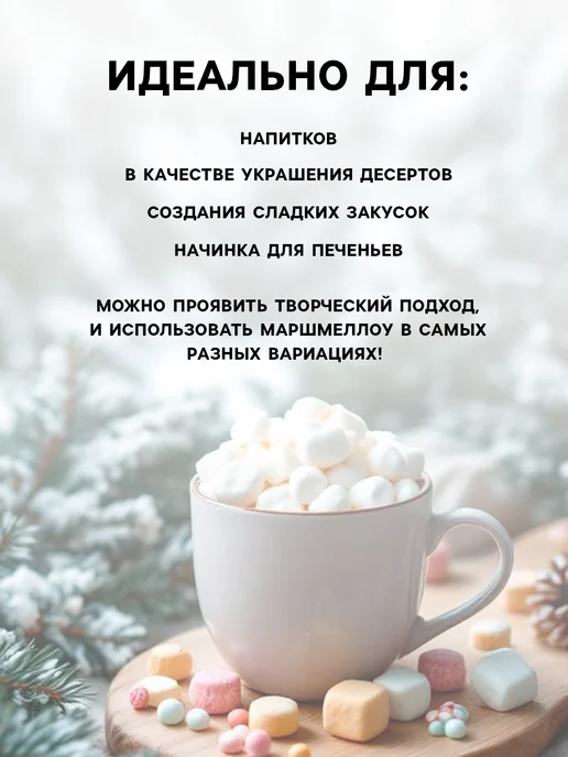 Сима-Ленд & Фабрика счастья Зефир со вкусом пломбира новогодний подарок, вариант, фото 2