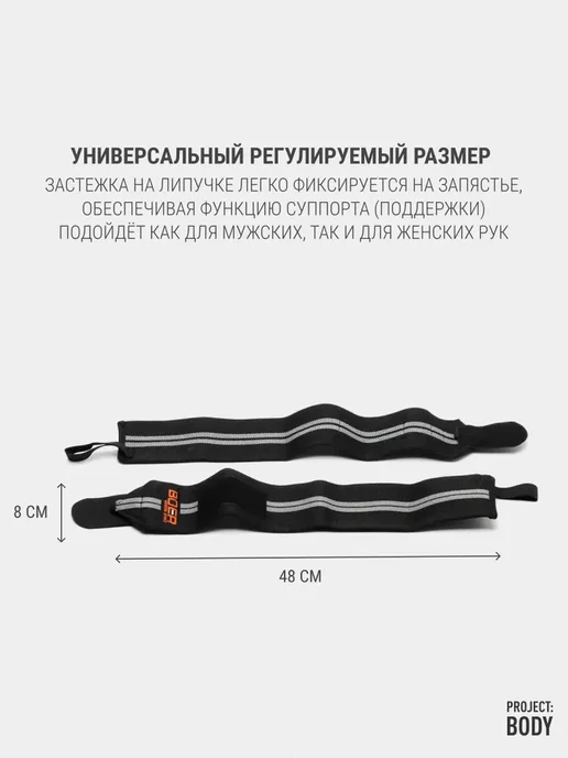 Бинты кистевые для жима, вариант, фото 2