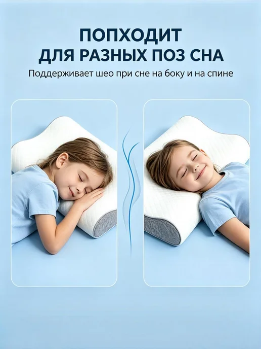 Ортопедическая подушка 30х50 см, высота 9 11 см, 30x50 см, фото 8