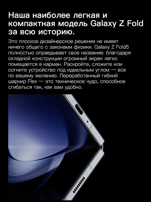 Смартфон sаmsung 1SIM Plus 1esim 12/256 ГБ, черный, фото 7