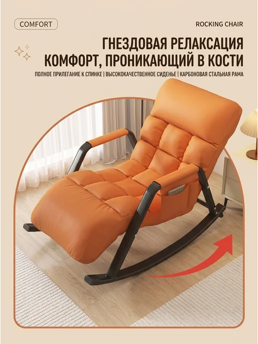 Кресло качалка для дома мягкое взрослое, синий, фото 3