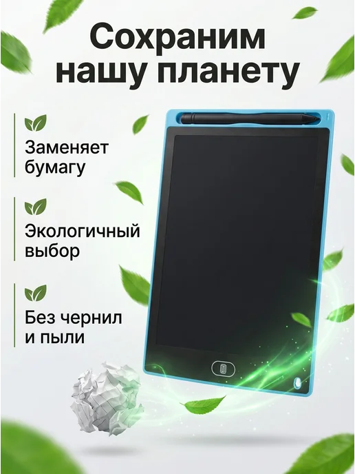 Планшет для рисования LCD детский 8.5 дюймов, розовый, розовый, фото 2