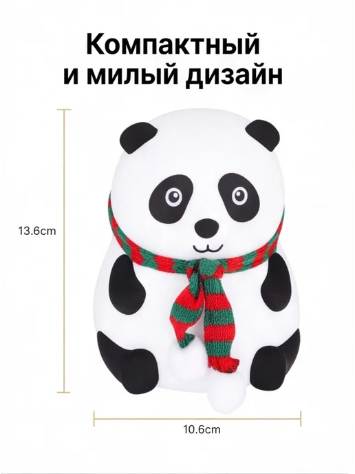 Ночник силиконовый Панда с шарфом, синий, фото 2