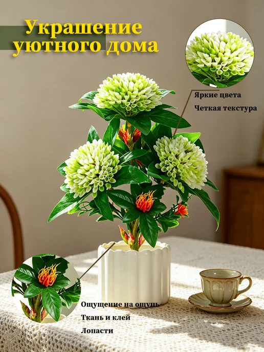 Искусственный цветок Тюльпан Тироль, 1 шт, 1 шт, фото 2
