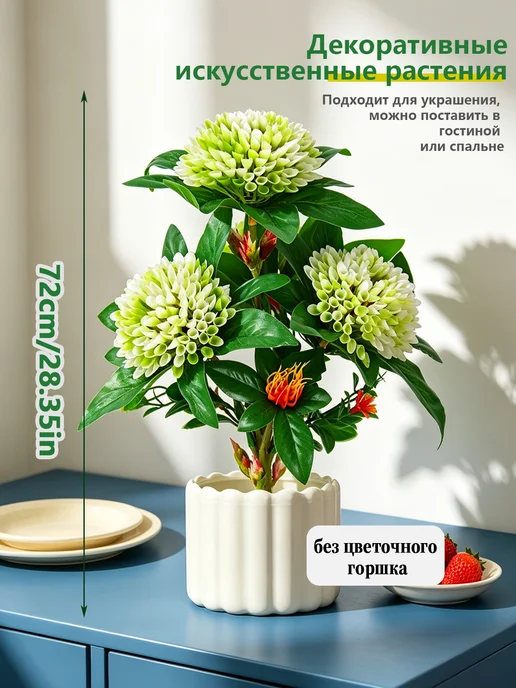 Искусственный цветок Тюльпан Тироль, 1 шт, 1 шт, фото 3