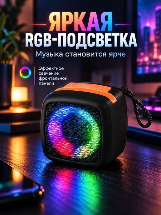 Нет бренда Беспроводная колонка OP-576, вариант, фото 2