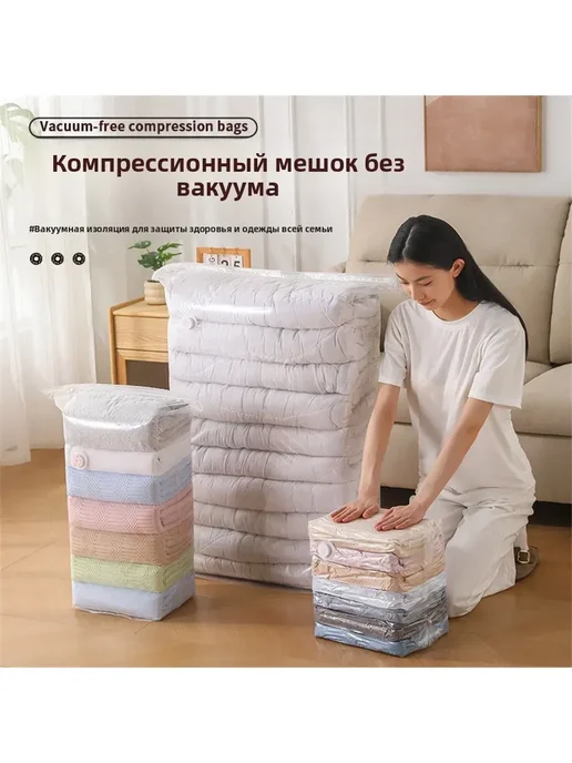 Вакуумные пакеты для хранения вещей 5 шт, 5 шт, в упаковке 700 г, фото 2