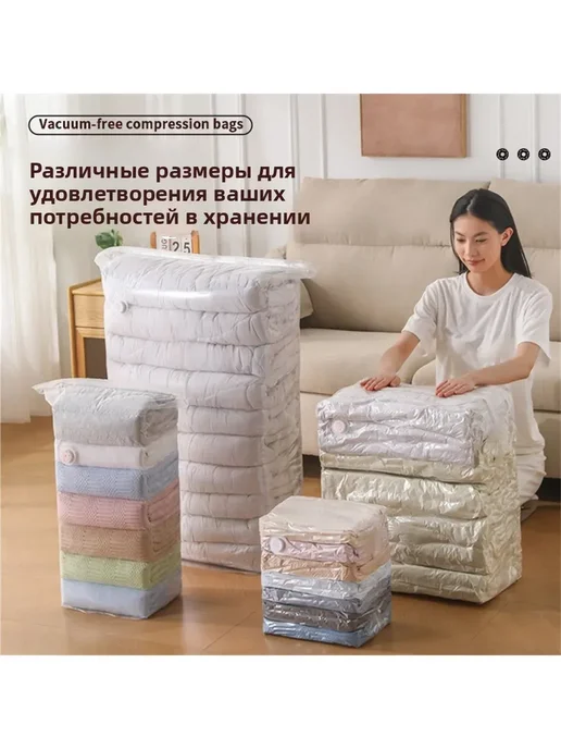 Вакуумные пакеты для хранения вещей 5 шт, 5 шт, в упаковке 700 г, фото 3