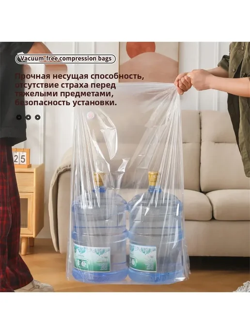 Вакуумные пакеты для хранения вещей 5 шт, 5 шт, в упаковке 700 г, фото 4