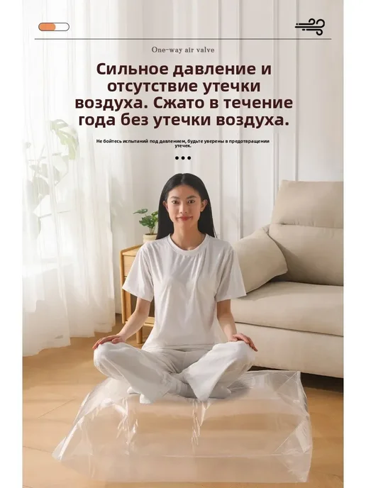 Вакуумные пакеты для хранения вещей 5 шт, 5 шт, в упаковке 700 г, фото 6