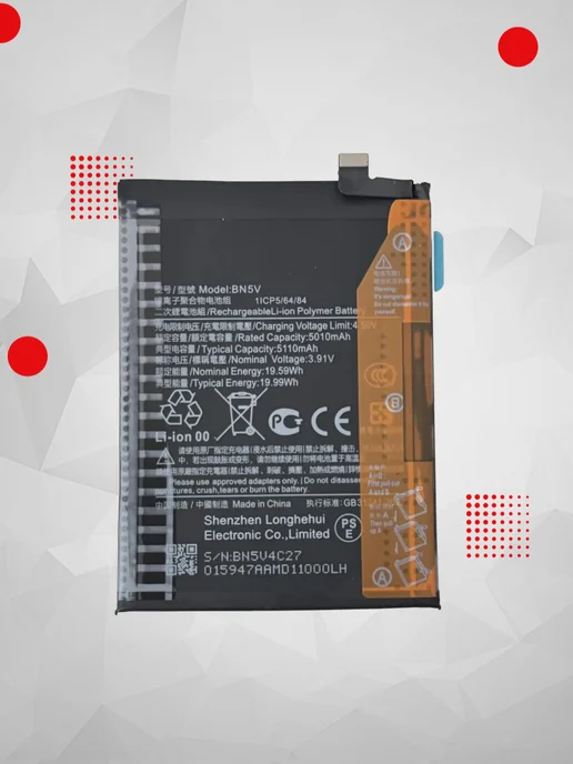 Аккумулятор Xiaomi Poco X7 (BN5V), вариант, фото 2