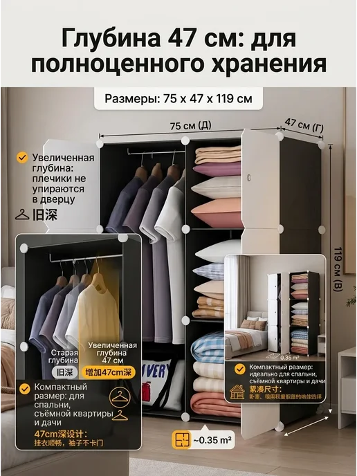 Шкаф пенал для одежды напольный складной в прихожую, черный, фото 2